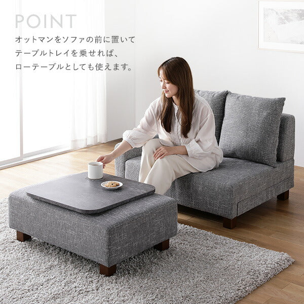 ソファセット コンパクトカウチ 〔 1.5人掛け オットマン アッシュグレー テーブルトレイ ヴィンテージナチュラル 脚:ブラウン 〕 コンパクト ローソファ フロアソファ ソファーセット ソファー ソファ スツール テーブル トレイ インテリア家具 リビング家具 組立品
