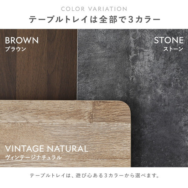 ソファセット コンパクトカウチ 〔 1.5人掛け オットマン アッシュグレー テーブルトレイ ヴィンテージナチュラル 脚:ブラウン 〕 コンパクト ローソファ フロアソファ ソファーセット ソファー ソファ スツール テーブル トレイ インテリア家具 リビング家具 組立品