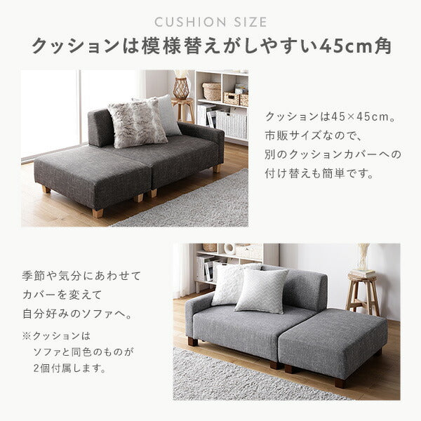ソファセット コンパクトカウチセット 〔 1.5人掛け オットマン アッシュグレー 脚:ブラウン 〕 コンパクト ローソファ フロアソファ ソファーセット ソファー ソファ スツール インテリア家具 リビングソファー リビング家具 組立品