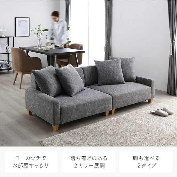 ソファ 3人掛け 単品 アッシュグレー 脚:ナチュラル 肘付き クッション ローソファ フロアソファ ソファー ソファ インテリア家具 リビングソファー リビング家具 大型 組立品