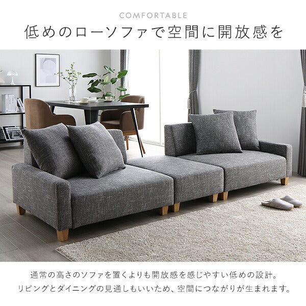 ソファ 3人掛け 単品 アッシュグレー 脚:ナチュラル 肘付き クッション ローソファ フロアソファ ソファー ソファ インテリア家具 リビングソファー リビング家具 大型 組立品