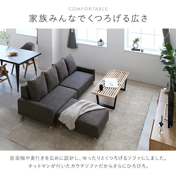 ソファ 3人掛け 単品 アッシュグレー 脚:ナチュラル 肘付き クッション ローソファ フロアソファ ソファー ソファ インテリア家具 リビングソファー リビング家具 大型 組立品
