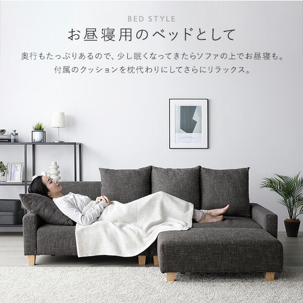 ソファ 3人掛け 単品 アッシュグレー 脚:ナチュラル 肘付き クッション ローソファ フロアソファ ソファー ソファ インテリア家具 リビングソファー リビング家具 大型 組立品