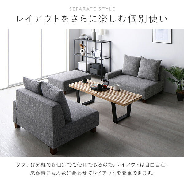 ソファ 3人掛け 単品 アッシュグレー 脚:ナチュラル 肘付き クッション ローソファ フロアソファ ソファー ソファ インテリア家具 リビングソファー リビング家具 大型 組立品