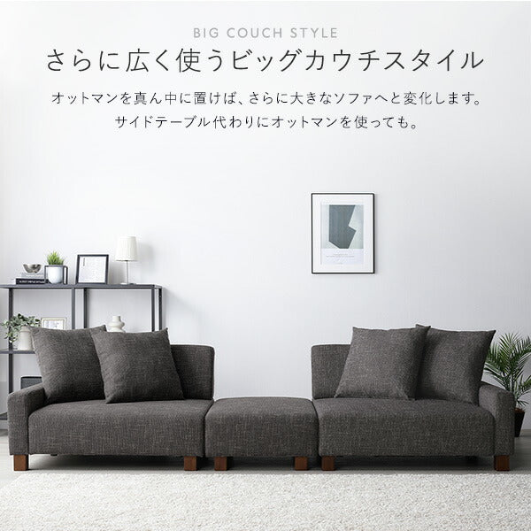 ソファ 3人掛け 単品 アッシュグレー 脚:ナチュラル 肘付き クッション ローソファ フロアソファ ソファー ソファ インテリア家具 リビングソファー リビング家具 大型 組立品