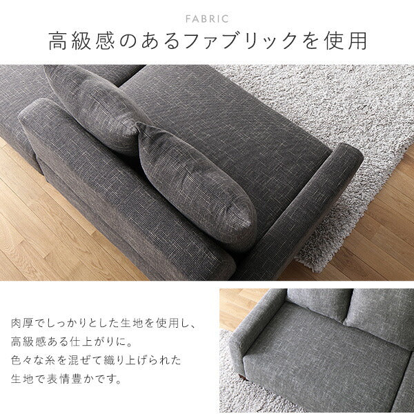 ソファ 3人掛け 単品 アッシュグレー 脚:ナチュラル 肘付き クッション ローソファ フロアソファ ソファー ソファ インテリア家具 リビングソファー リビング家具 大型 組立品