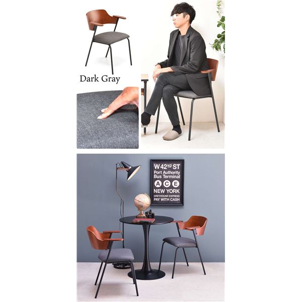 ダイニングチェア 約幅570mm ダークグレー 肘付き スチール脚 組立品 リビング ダイニング インテリア家具【代引不可】