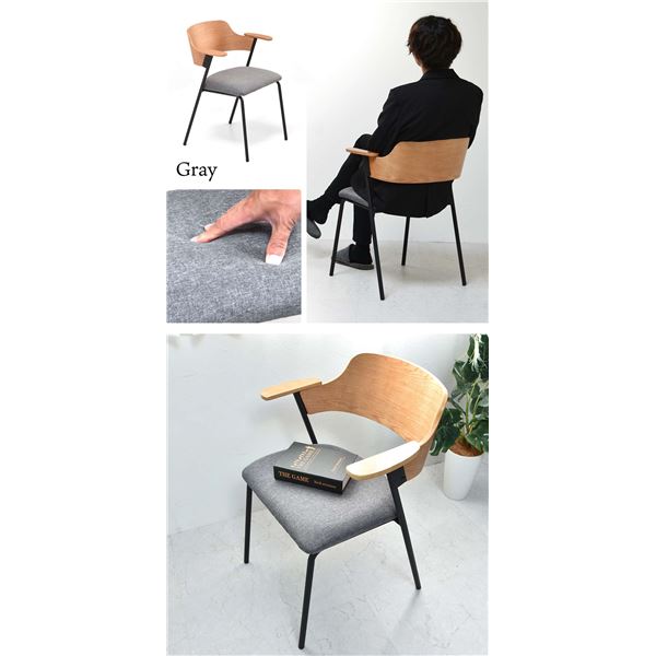 ダイニングチェア 約幅570mm ダークグレー 肘付き スチール脚 組立品 リビング ダイニング インテリア家具【代引不可】