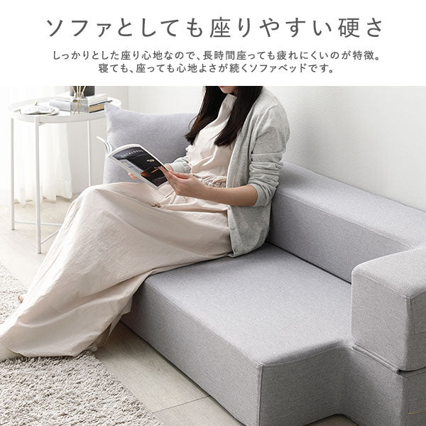 ソファ ベッド 2人掛け グレー 洗えるカバー カバーリング仕様 肘付き 高反発ウレタン クッション 2個付き ソファーベッド ソファーベット ソファベット 2人掛けソファ