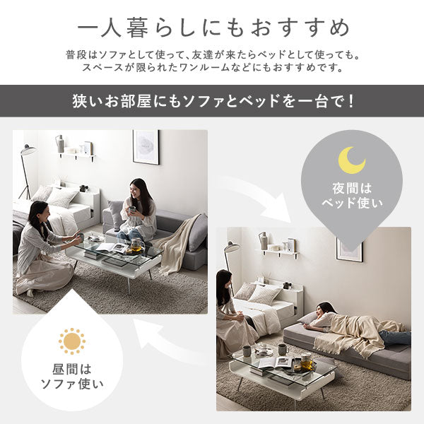 ソファ ベッド 2人掛け グレー 洗えるカバー カバーリング仕様 肘付き 高反発ウレタン クッション 2個付き ソファーベッド ソファーベット ソファベット 2人掛けソファ