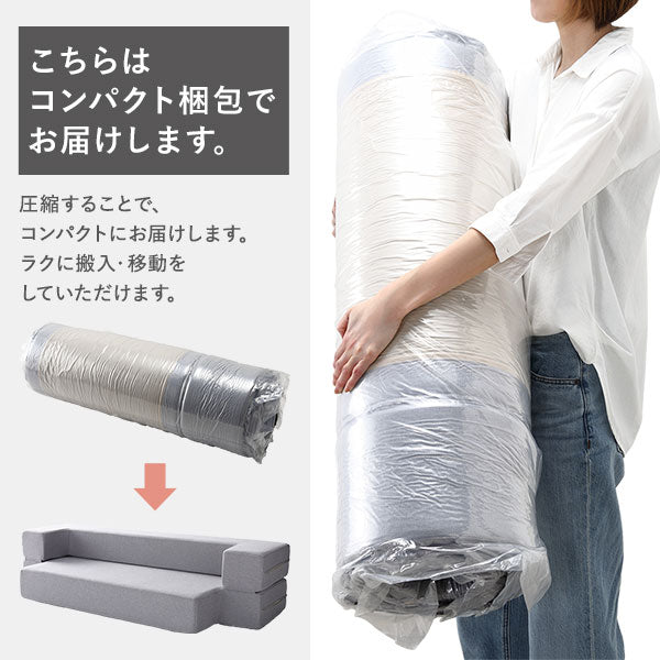 ソファ ベッド 2人掛け グレー 洗えるカバー カバーリング仕様 肘付き 高反発ウレタン クッション 2個付き ソファーベッド ソファーベット ソファベット 2人掛けソファ