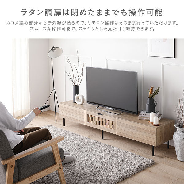 テレビボード 幅120cm ナチュラル ラタン調扉 大容量収納 異素材デザイン スチール TVボード テレビ台 組立品