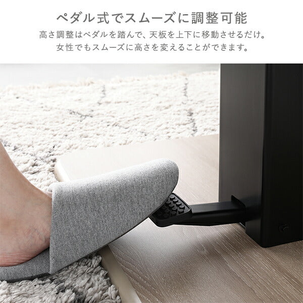 昇降 テーブル 高さ54.5cm~70.5cm ナチュラル 昇降式テーブル ダイニングテーブル 高さ調節 組立品