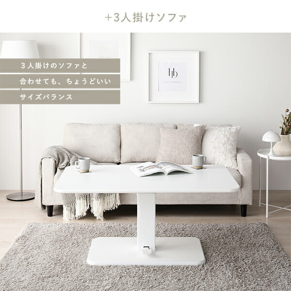 昇降 テーブル 高さ54.5cm~70.5cm ナチュラル 昇降式テーブル ダイニングテーブル 高さ調節 組立品