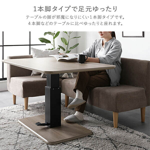 昇降 テーブル 高さ54.5cm~70.5cm ホワイト 昇降式テーブル ダイニングテーブル 高さ調節 組立品
