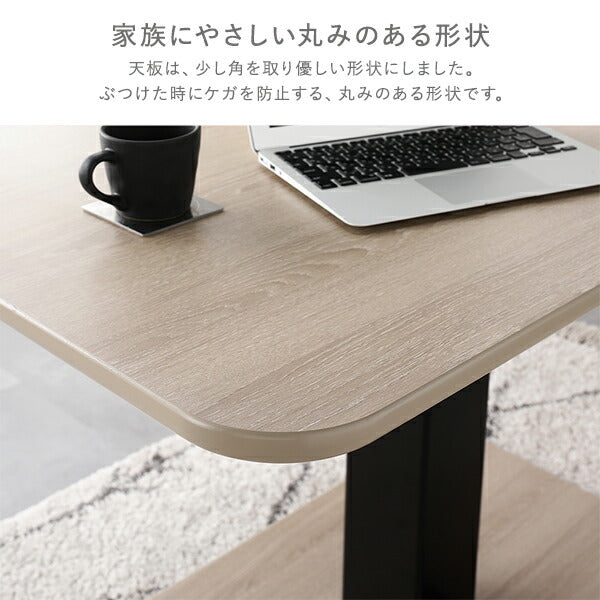昇降 テーブル 高さ54.5cm~70.5cm ホワイト 昇降式テーブル ダイニングテーブル 高さ調節 組立品