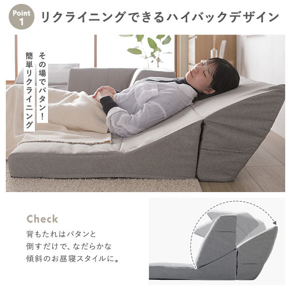 コーナー ソファセット 3点セット ライトグレー ハイバック 軽量 組み替え可 リクライニング ホットカーペット可 ファブリック生地 ローソファ フロアソファ ソファ3点セット コーナーソファセット ローソファセット フロアソファセット ソファーセット 組立品【代引不可】