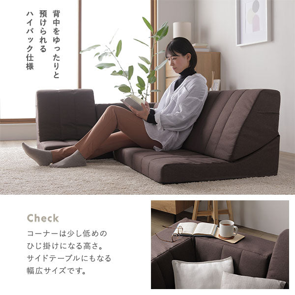 コーナー ソファセット 3点セット ライトグレー ハイバック 軽量 組み替え可 リクライニング ホットカーペット可 ファブリック生地 ローソファ フロアソファ ソファ3点セット コーナーソファセット ローソファセット フロアソファセット ソファーセット 組立品【代引不可】