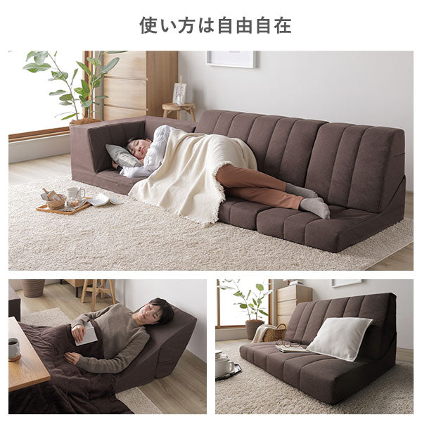 コーナー ソファセット 3点セット ライトグレー ハイバック 軽量 組み替え可 リクライニング ホットカーペット可 ファブリック生地 ローソファ フロアソファ ソファ3点セット コーナーソファセット ローソファセット フロアソファセット ソファーセット 組立品【代引不可】