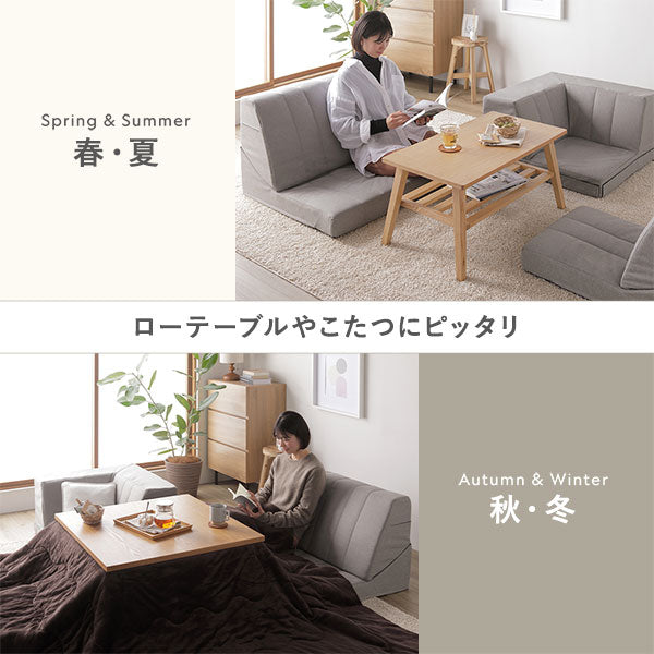 コーナー ソファセット 3点セット ライトグレー ハイバック 軽量 組み替え可 リクライニング ホットカーペット可 ファブリック生地 ローソファ フロアソファ ソファ3点セット コーナーソファセット ローソファセット フロアソファセット ソファーセット 組立品【代引不可】