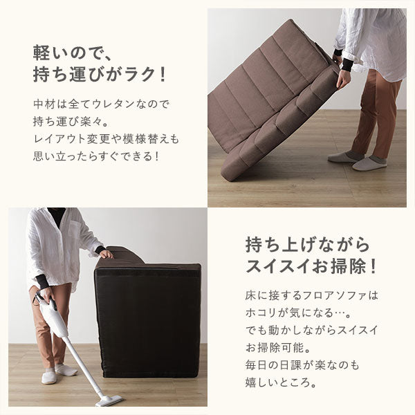 コーナー ソファセット 3点セット ライトグレー ハイバック 軽量 組み替え可 リクライニング ホットカーペット可 ファブリック生地 ローソファ フロアソファ ソファ3点セット コーナーソファセット ローソファセット フロアソファセット ソファーセット 組立品【代引不可】