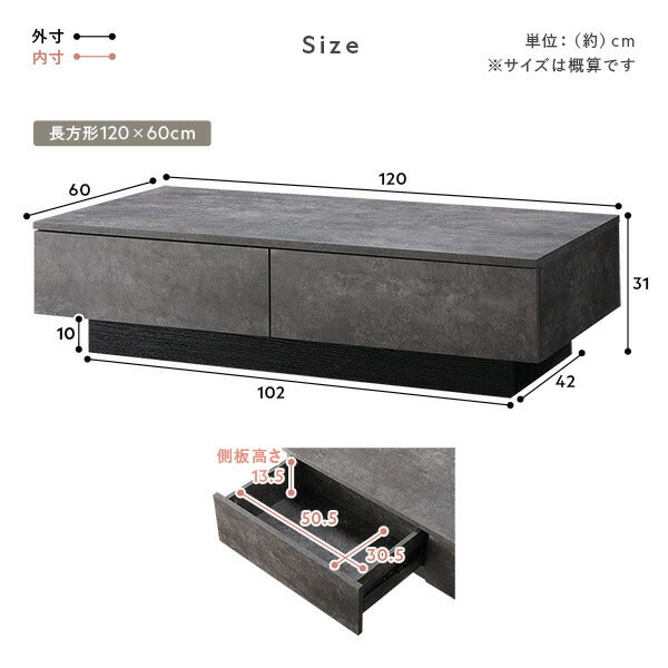 センターテーブル 正方形 約90×90cm グレージュ 引き出し 3杯付き ローテーブル リビング ダイニング インテリア家具