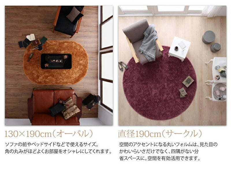 ラグ 洗える マイクロファイバー シャギーラグ 夏用 円形 正方形 長方形 オーバル カーペット グレー 床暖房 こたつ 軽い 北欧 おしゃれ 190cm 130cm オーバル 楕円 130×190(代引き不可)