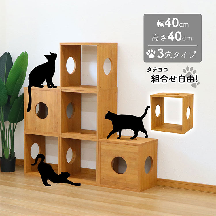 オープンラックシステム 猫ホーム 3S カラーボックス 組み合わせ 猫ハウス キャットハウス 猫グッズ オープンラック 収納ボックス ラック 収納棚 リビング収納 ディスプレイラック シェルフ DIY(代引不可)