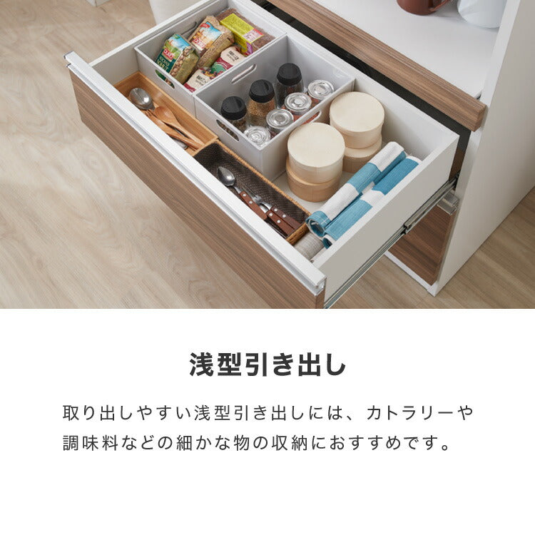 食器棚 キッチンボード 幅70 奥行48 高さ200 完成品 国産 モイス加工 レンジ台 レンジボード 大容量 キッチン 収納 木目 フルオープンレール ホワイト 白 ブラック キングウッド(代引不可)