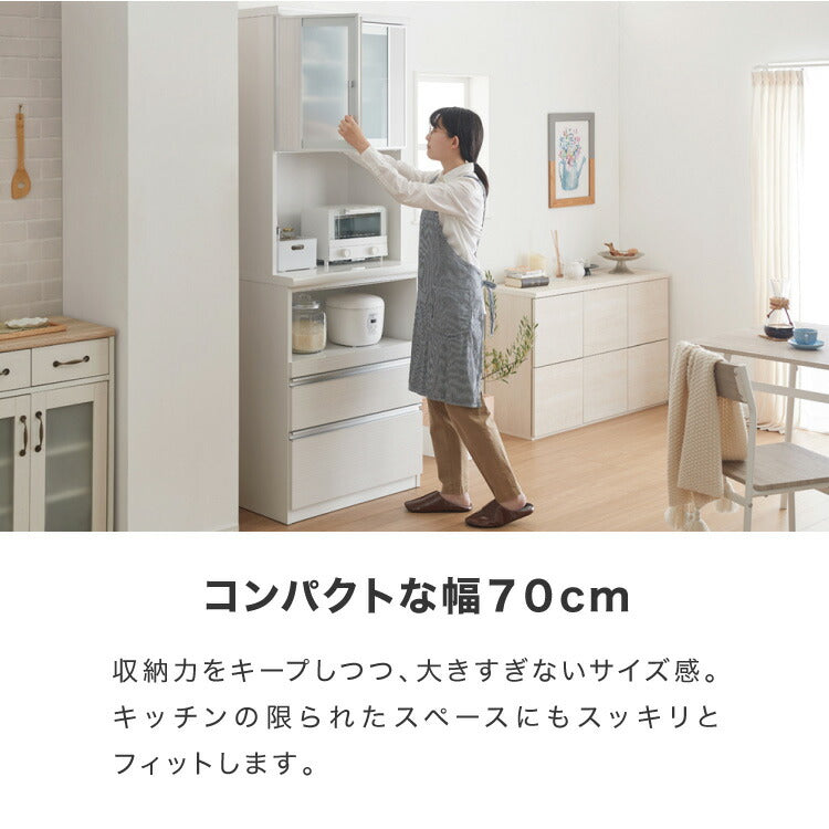 食器棚 キッチンボード 幅70 奥行48 高さ200 完成品 国産 モイス加工 レンジ台 レンジボード 大容量 キッチン 収納 木目 フルオープンレール ホワイト 白 ブラック キングウッド(代引不可)