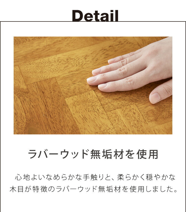 ダイニングテーブル 75 単品 幅75 ヘリンボーン調 ラバーウッド無垢材 天然目 テーブル 西海岸 木製 コンパクト 正方形 食卓テーブル おしゃれ モダン(代引不可)