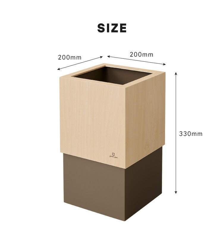 ゴミ箱 木製 日本製 10L WCUBE 袋が見えない ごみ箱 ダストボックス おしゃれ 北欧 スタイリッシュ スリム レジ袋 見えない ウッド キューブ 韓国インテリア