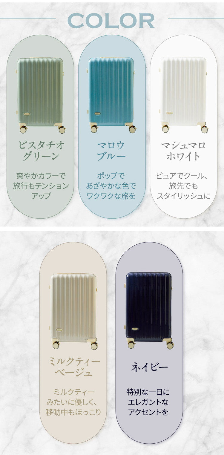 スーツケース Lサイズ 充電ポート カップホルダー付き ストッパーキャスター付き 軽量 かわいい キャリーケース おしゃれ キャリーバッグ 旅行かばん TSAロック(代引不可)