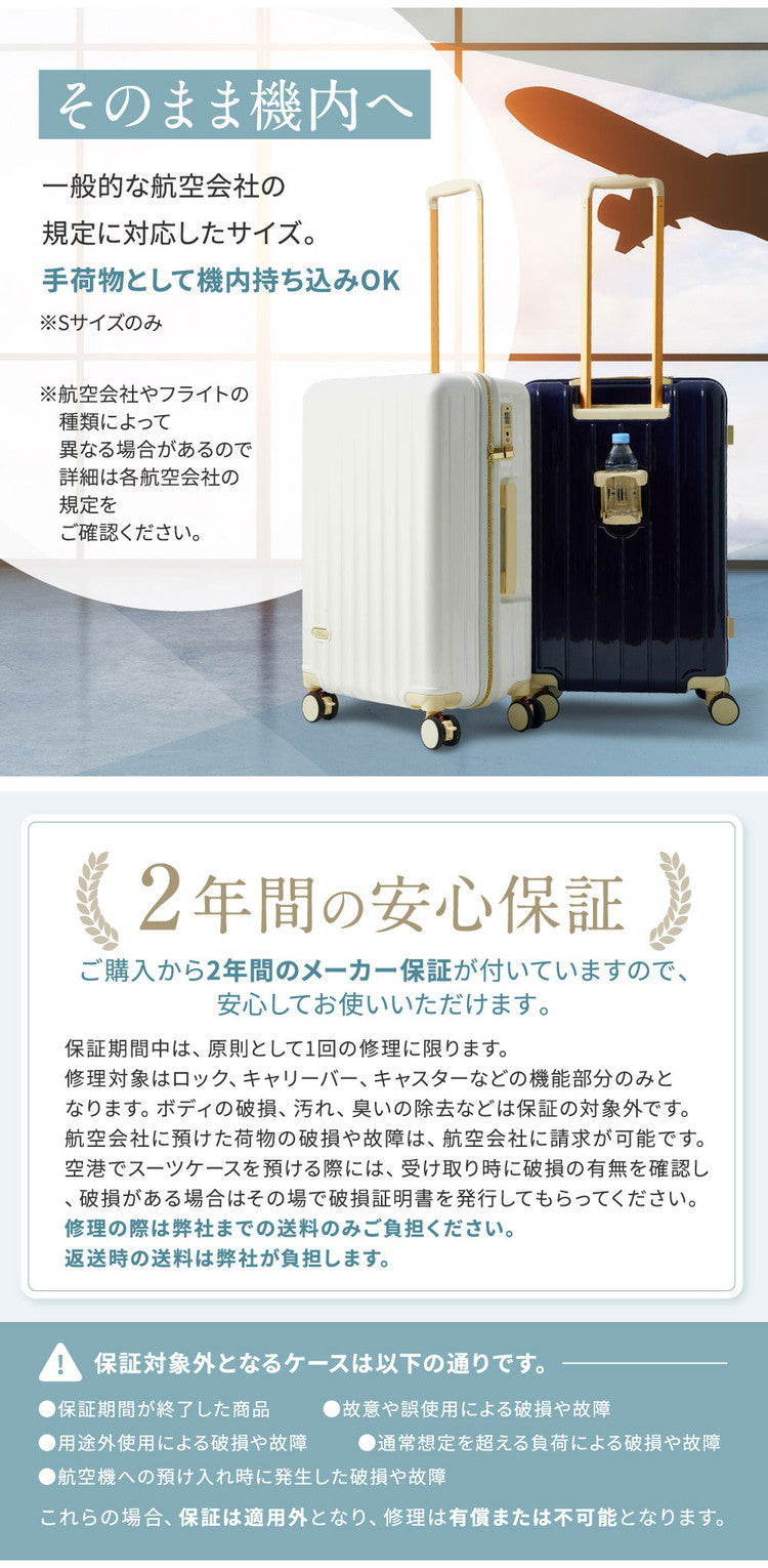 スーツケース Lサイズ 充電ポート カップホルダー付き ストッパーキャスター付き 軽量 かわいい キャリーケース おしゃれ キャリーバッグ 旅行かばん TSAロック(代引不可)