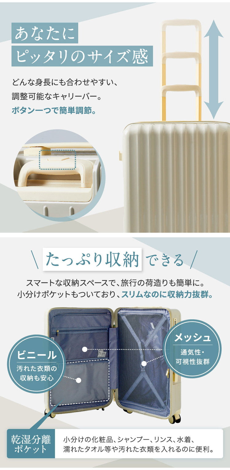 スーツケース Lサイズ 充電ポート カップホルダー付き ストッパーキャスター付き 軽量 かわいい キャリーケース おしゃれ キャリーバッグ 旅行かばん TSAロック(代引不可)
