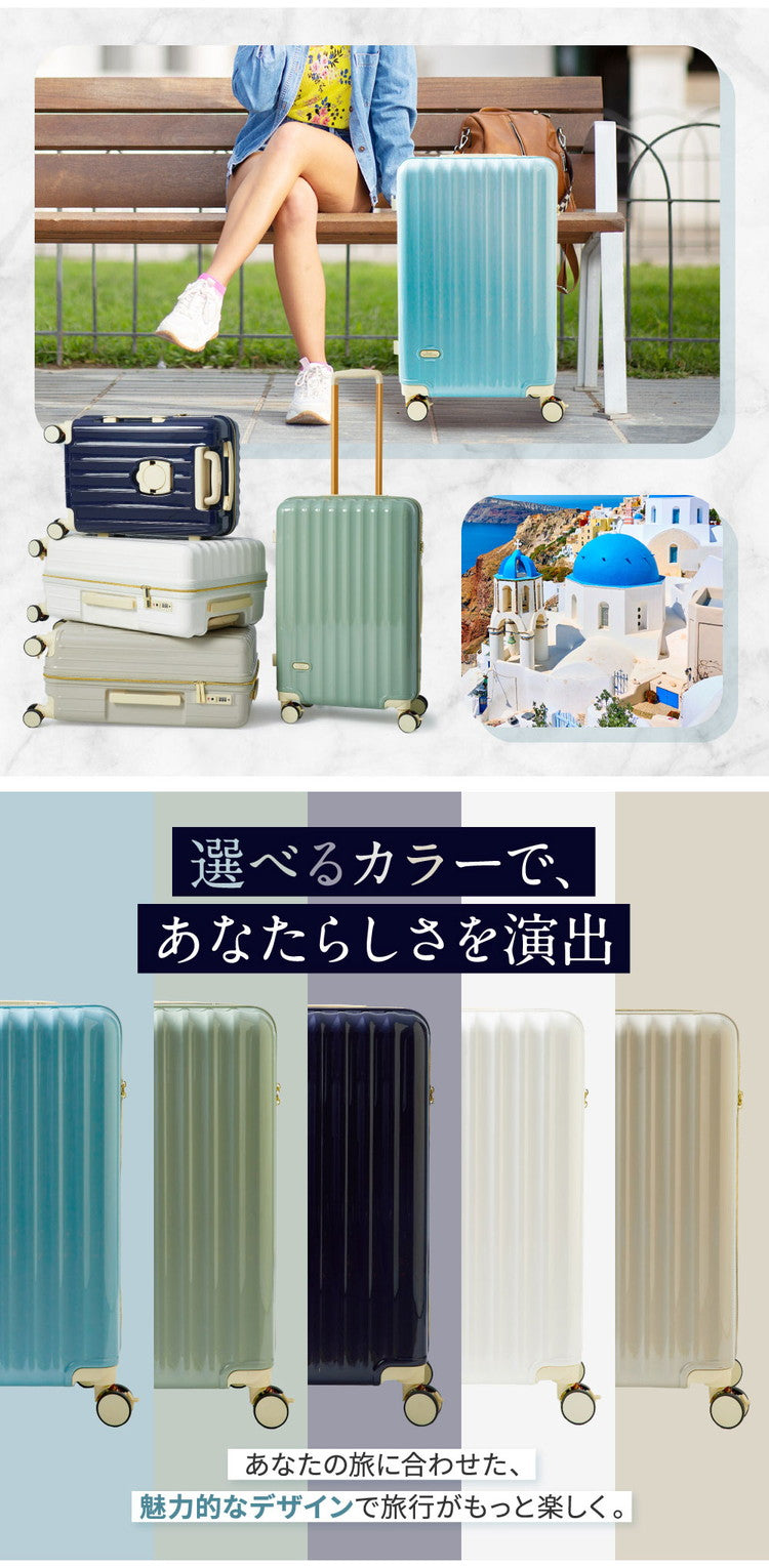 スーツケース Lサイズ 充電ポート カップホルダー付き ストッパーキャスター付き 軽量 かわいい キャリーケース おしゃれ キャリーバッグ 旅行かばん TSAロック(代引不可)