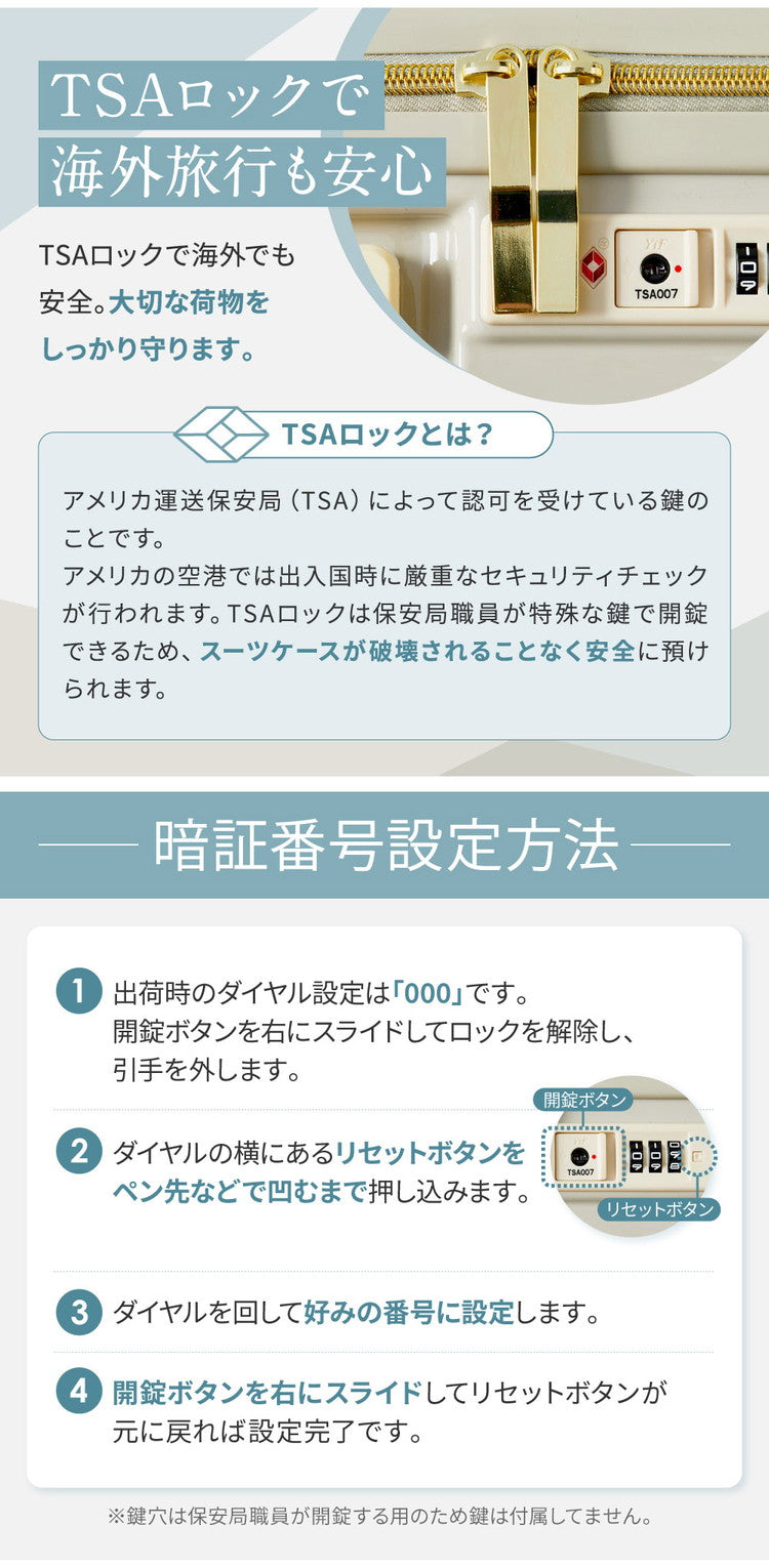スーツケース Mサイズ 充電ポート カップホルダー付きストッパーキャスター付き 軽量 かわいい キャリーケース おしゃれ キャリーバッグ 旅行かばん TSAロック(代引不可)