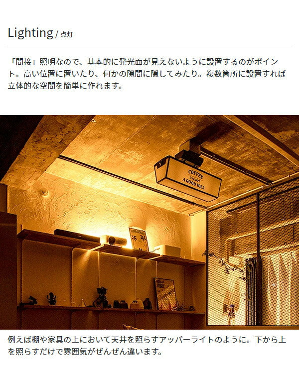 ネオマンクス バーライト本体 ブラスカラー フロアライト LEDバーライト LED ライト スタンドライト シアターライト 照明(代引不可)