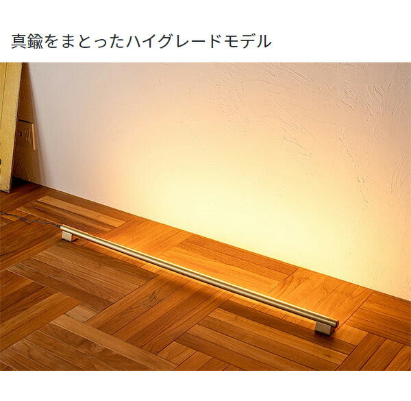 ネオマンクス バーライト本体 ブラスカラー フロアライト LEDバーライト LED ライト スタンドライト シアターライト 照明(代引不可)