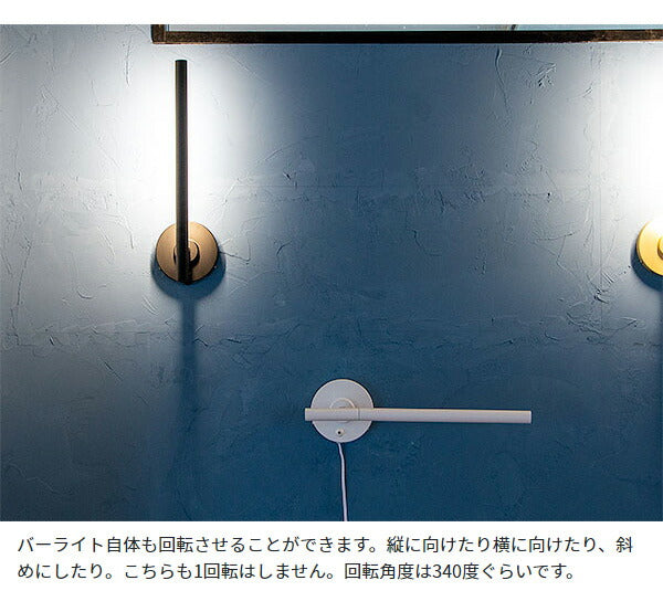ブラケットマンクス ブラスカラー LED ブラケットライト ウォールライト 壁 照明 ライト 壁付 壁直付け コンセント 対応 スリム(代引不可)