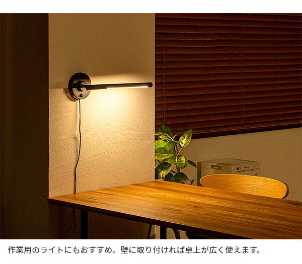 ブラケットマンクス ブラスカラー LED ブラケットライト ウォールライト 壁 照明 ライト 壁付 壁直付け コンセント 対応 スリム(代引不可)