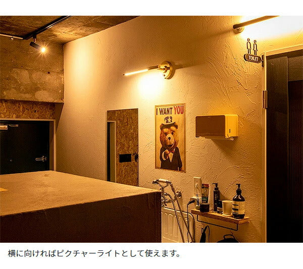 ブラケットマンクス ブラスカラー LED ブラケットライト ウォールライト 壁 照明 ライト 壁付 壁直付け コンセント 対応 スリム(代引不可)