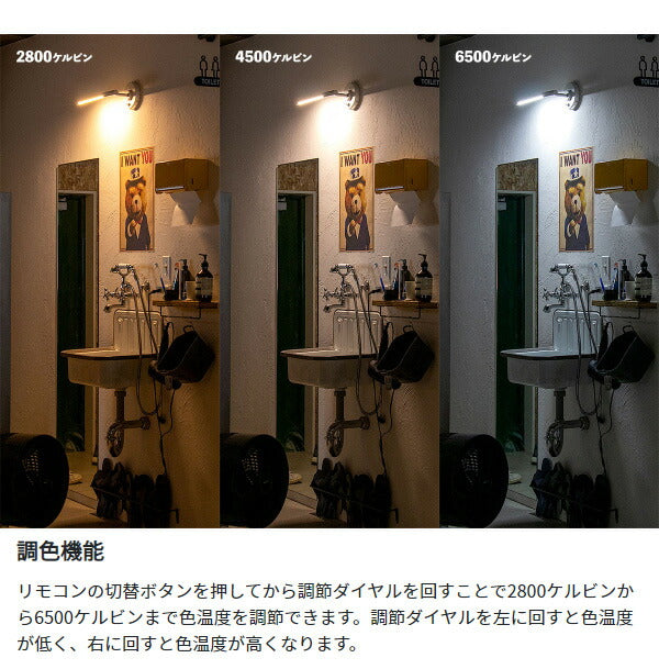 ブラケットマンクス ブラスカラー LED ブラケットライト ウォールライト 壁 照明 ライト 壁付 壁直付け コンセント 対応 スリム(代引不可)