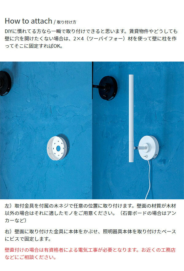 ブラケットマンクス ブラスカラー LED ブラケットライト ウォールライト 壁 照明 ライト 壁付 壁直付け コンセント 対応 スリム(代引不可)