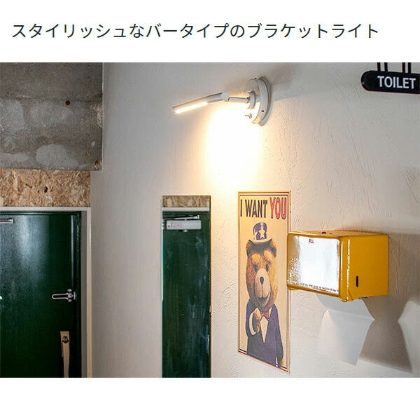 ブラケットマンクス ブラスカラー LED ブラケットライト ウォールライト 壁 照明 ライト 壁付 壁直付け コンセント 対応 スリム(代引不可)