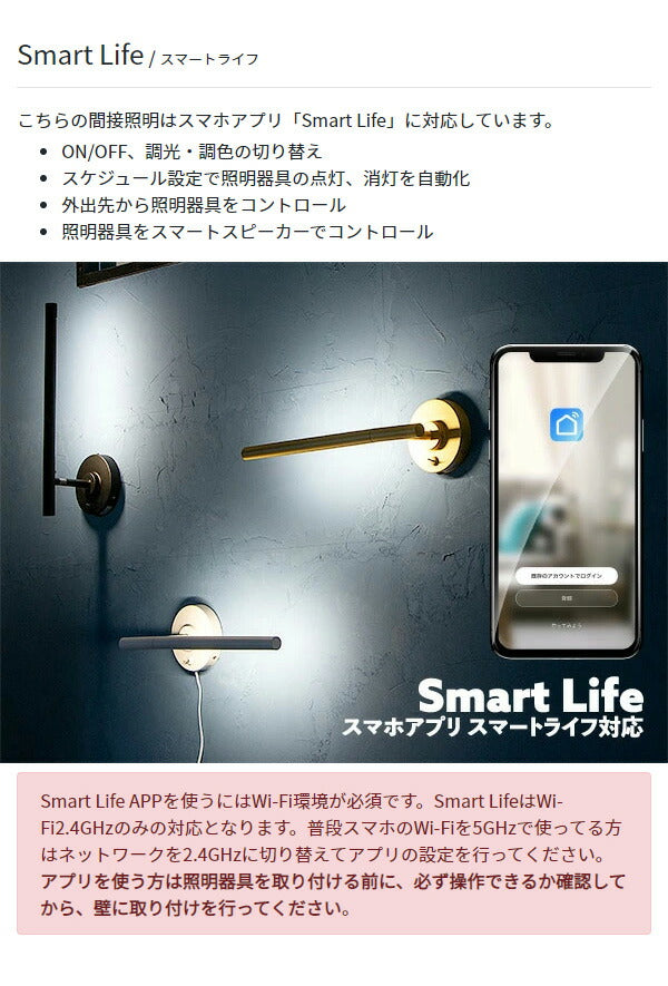 ブラケットマンクス ブラスカラー LED ブラケットライト ウォールライト 壁 照明 ライト 壁付 壁直付け コンセント 対応 スリム(代引不可)