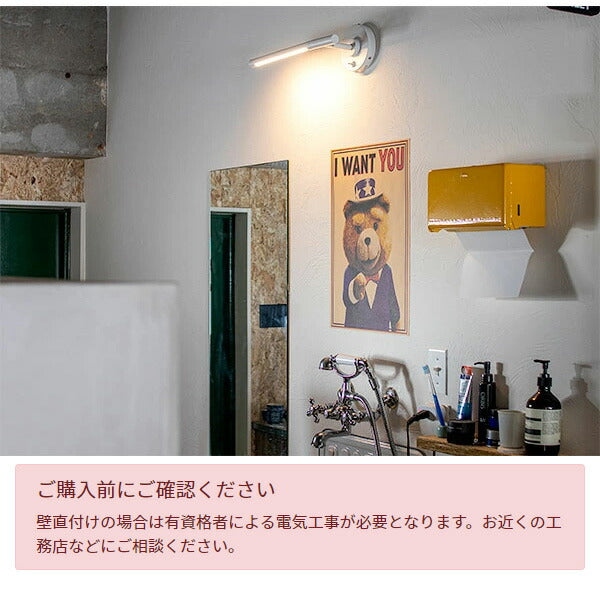 ブラケットマンクス ブラスカラー LED ブラケットライト ウォールライト 壁 照明 ライト 壁付 壁直付け コンセント 対応 スリム(代引不可)