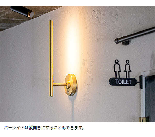 ブラケットマンクス ブラスカラー LED ブラケットライト ウォールライト 壁 照明 ライト 壁付 壁直付け コンセント 対応 スリム(代引不可)