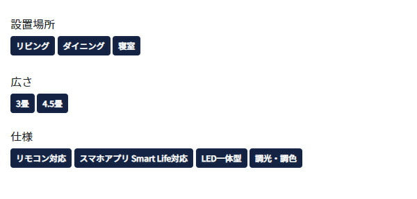 ショートマンクス LEDバーライト ショートマンクス フロアライト LED ライト スタンドライト シアターライト 照明 照明器具(代引不可)