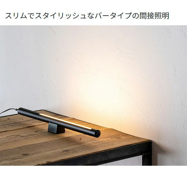ショートマンクス LEDバーライト ショートマンクス フロアライト LED ライト スタンドライト シアターライト 照明 照明器具(代引不可)